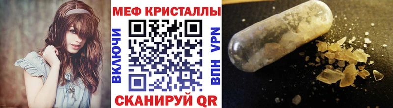 Магазин наркотиков Николаевск СОЛЬ  Меф мяу мяу  Гашиш  АМФ  Каннабис 