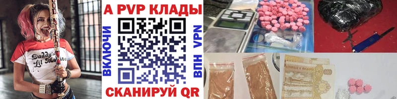 МЕГА ссылка  Николаевск  Alpha PVP крисы CK 