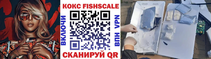 Cocaine VHQ Николаевск