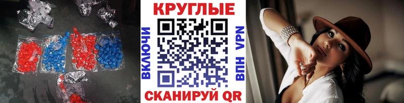 Экстази TESLA Николаевск