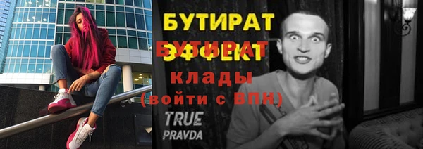 мяу мяу мука Алексин