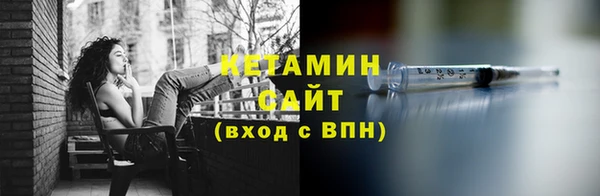 каннабис Саяногорск