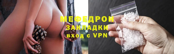 мяу мяу мука Алексин