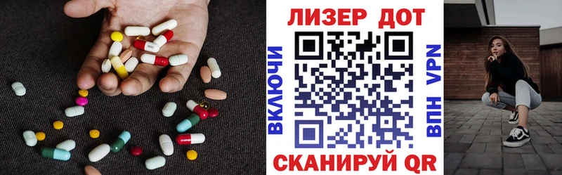 ЛСД экстази ecstasy  продажа наркотиков  Николаевск 