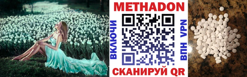 ОМГ ОМГ онион Николаевск Метадон белоснежный где купить наркоту