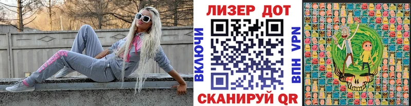 Наркотические марки 1500мкг  закладка  Николаевск 