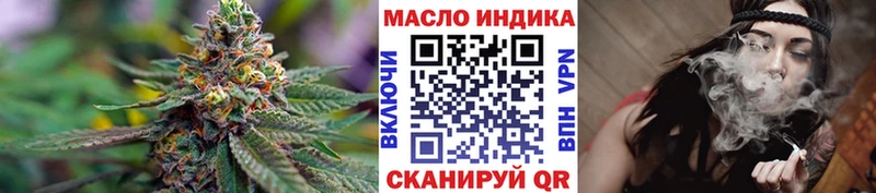 ТГК гашишное масло  Николаевск 