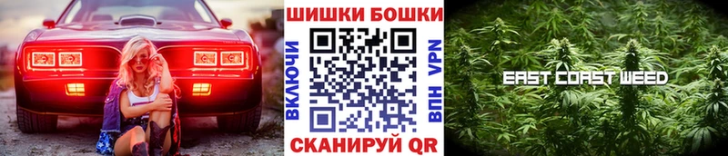 закладки  Николаевск  Марихуана VHQ 